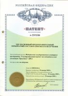 emulsionnyy_predohranitelnyy_vzryvchatyy_sostav_i_sposob_ego_polucheniya