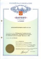 litevoy_vzryvchatyy_sostav