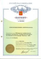 sposob_vydeleniya_4nitrotoluola