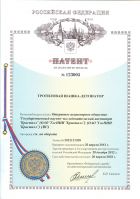 trotilovaya_shashkadetonator