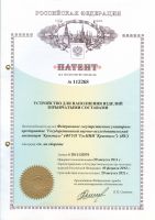 ustroystvo_dlya_napolneniya_izdeliy_vzryvchatymi_sostavami