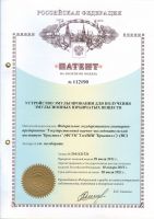 ustroystvo_emulgirovaniya_dlya_polucheniya_emulsionnyh_vzryvchatyh_veschestv